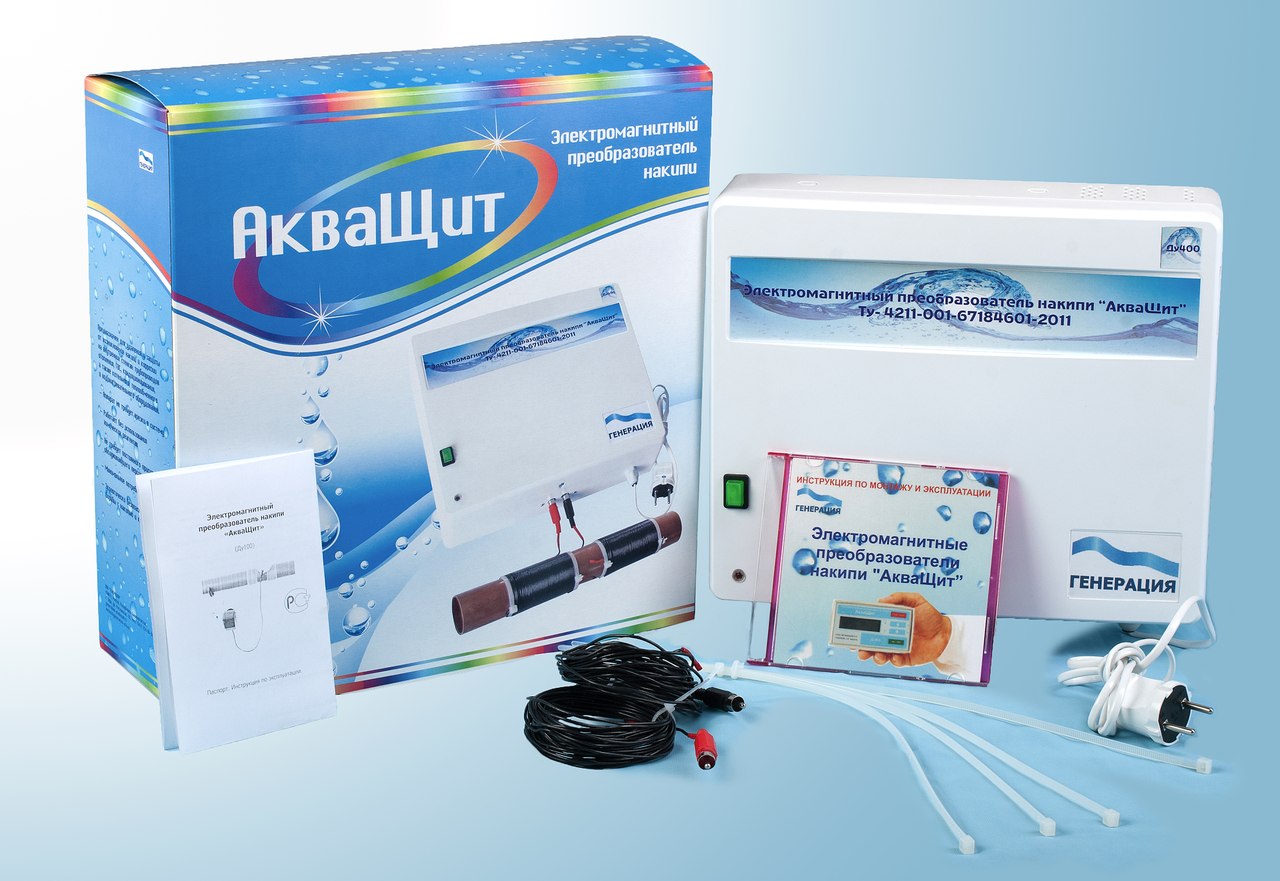 АкваЩит - прибор для электромагнитной водоподготовки