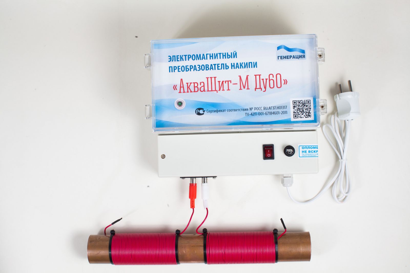 Электромагнитные фильтры для очистки воды, которые можно купить в Краснодаре