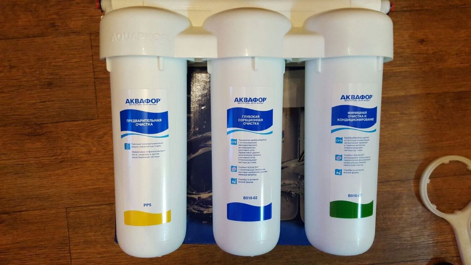 Купить фильтр для воды Аквафор и Гейзер в Екатеринбурге