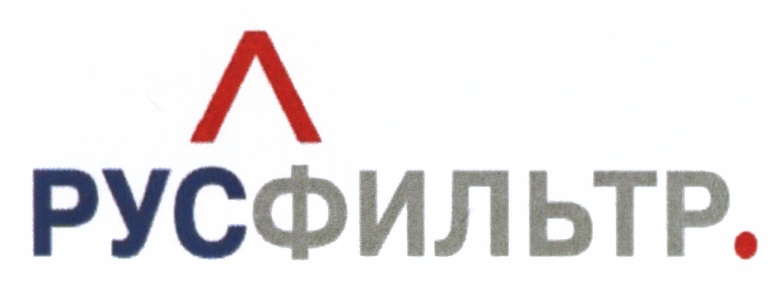 Фирма НПО Русфильтр Москва
