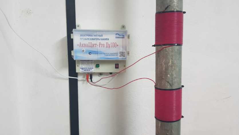 Электромагнитный фильтр для удаления железа