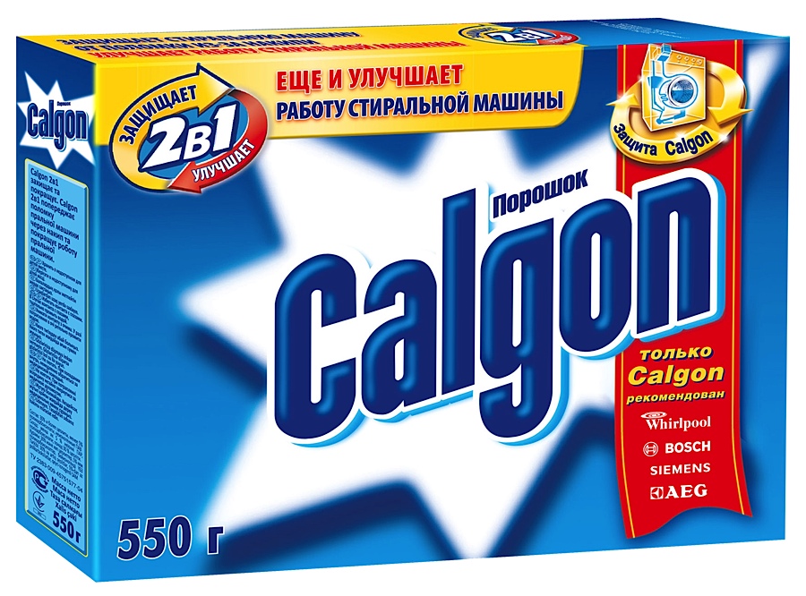 Калгон - средство смягчающее воду
