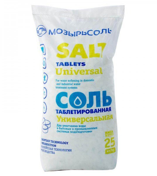 Соль производства Мозырьсоль (Белоруссия)